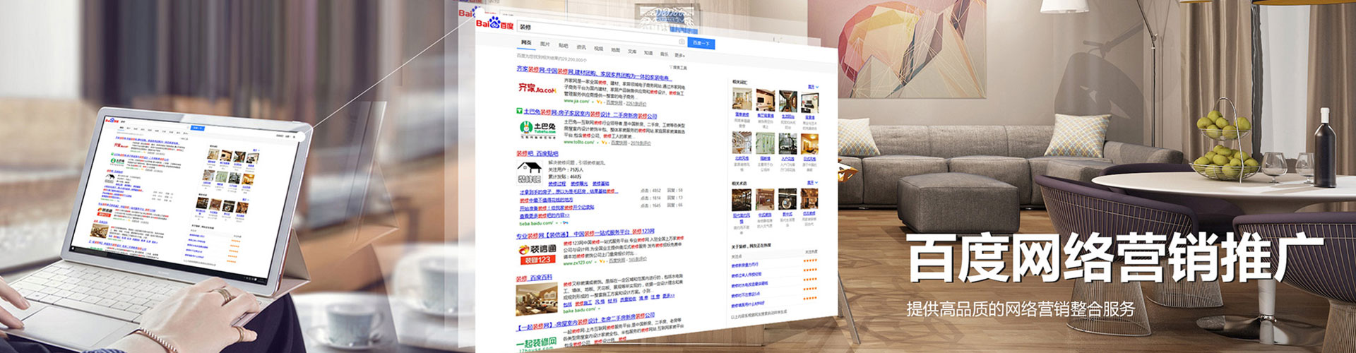 攸县信息流代运营