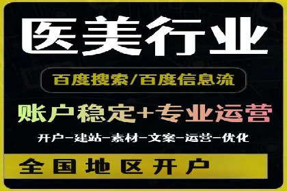 不同时间段下的百度推广价格变化及影响