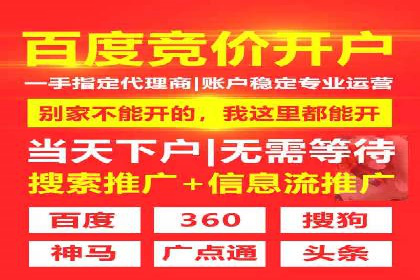 信息流代运营案例分析：品牌知名度提升