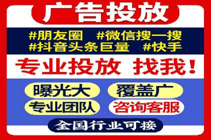 百度推广平台助力房地产项目推广的案例